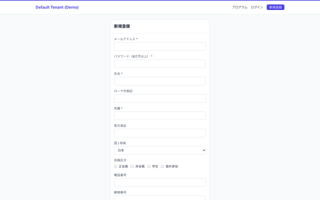 参加区分選択画面のモックアップ｜参加者が大会前〜会期中に、公開サイト・マイページで手続きや情報確認を行う場面。