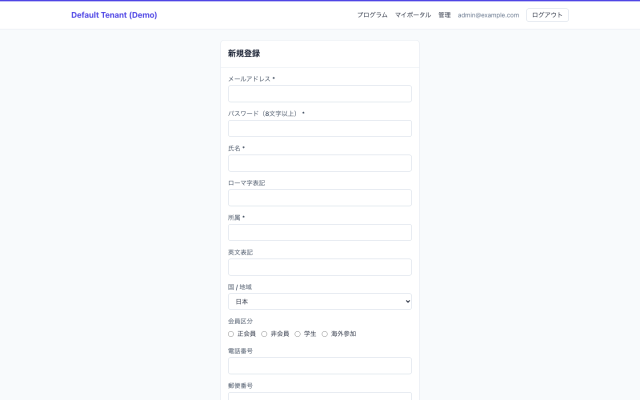 参加登録案内画面のモックアップ｜参加者が大会前〜会期中に、公開サイト・マイページで手続きや情報確認を行う場面。