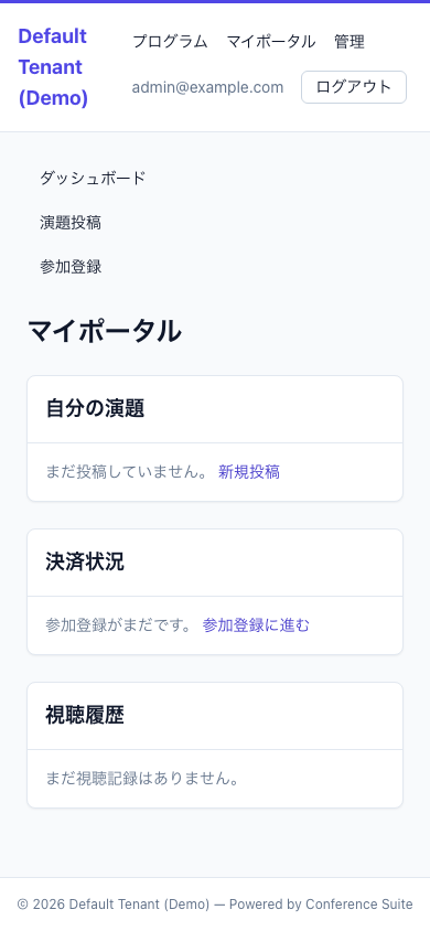 スマホホーム スマホ